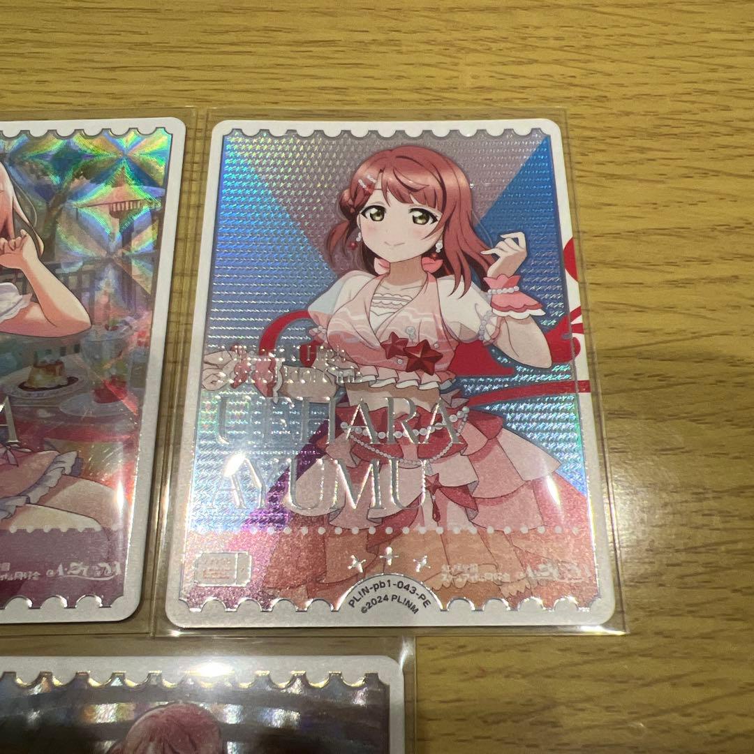 上原歩夢 SECE エネルギーカード　SRE PE ラブライブ　ラブカ