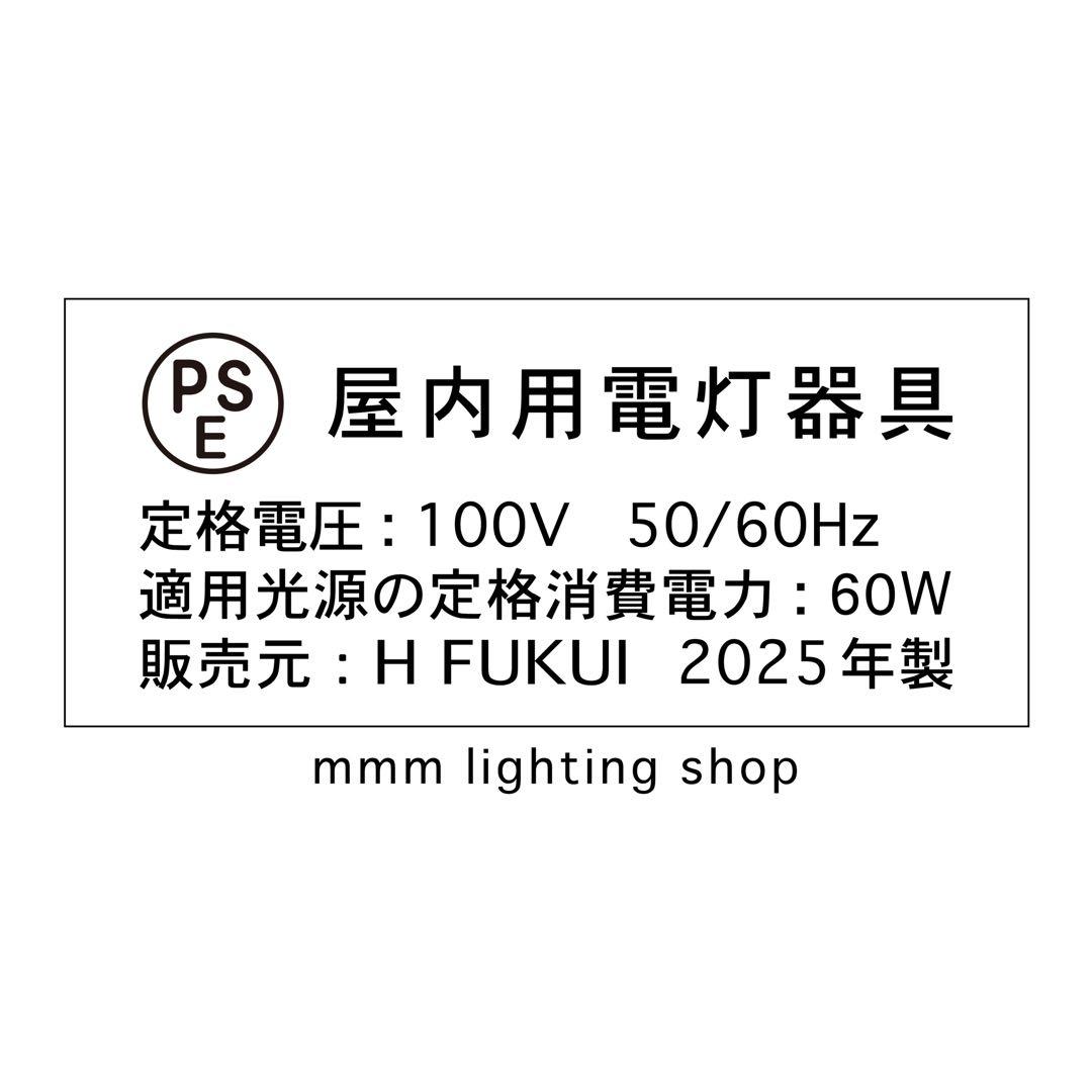 【新品未使用★即日発送】45D リプロダクト PSE認証製品