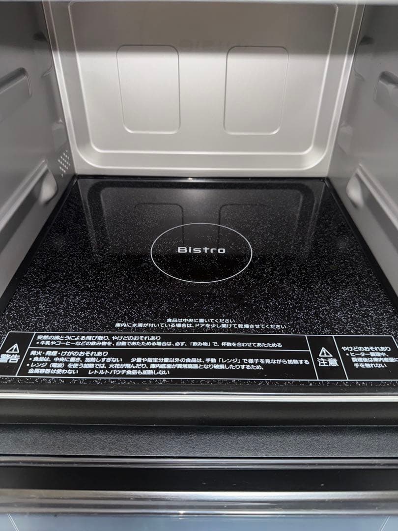 Panasonic Bistro 2023年 NE-BS6A-W