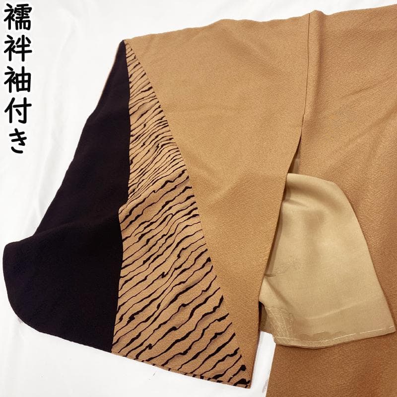509mh2●紫籐尚世 脈 訪問着 キャメル色 布合わせ 襦袢袖付●状態良好