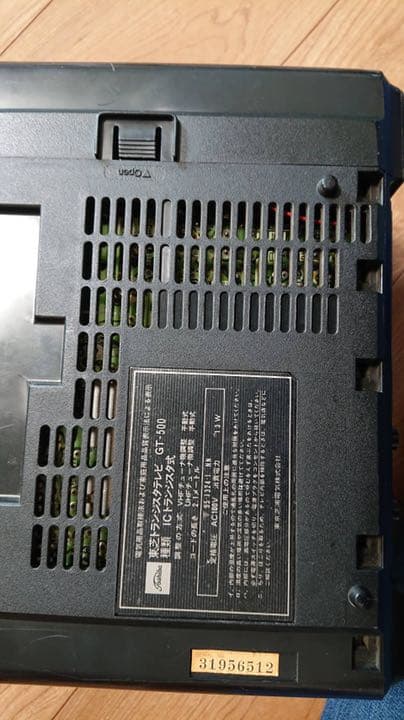 ブラウン管テレビ　昭和レトロ　1977年製