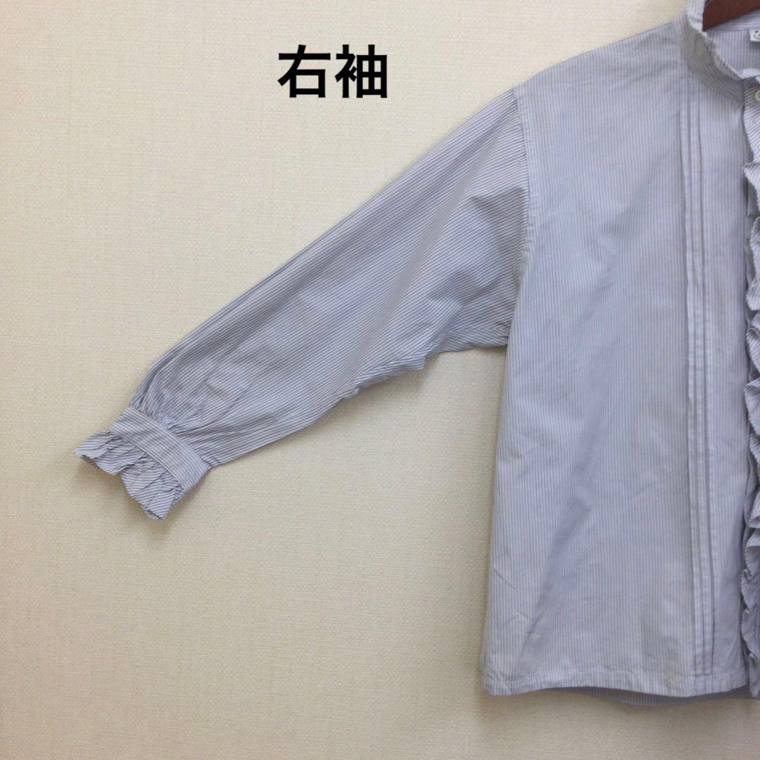 45R レディースフリル付き長袖ブラウス　白×紺　縦ストライプ　フリーサイズ