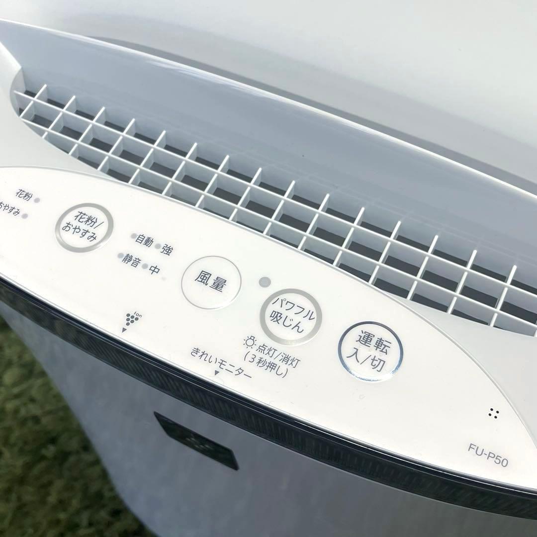 美品⭐️SHARP シャープ　空気清浄機　2023年製