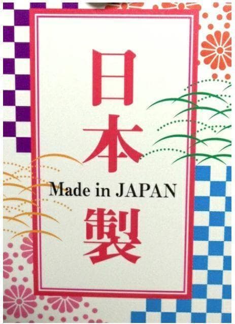 七五三 羽織袴フルセット 五歳 男児 正絹 日本製 紋付 祝着 NO2509