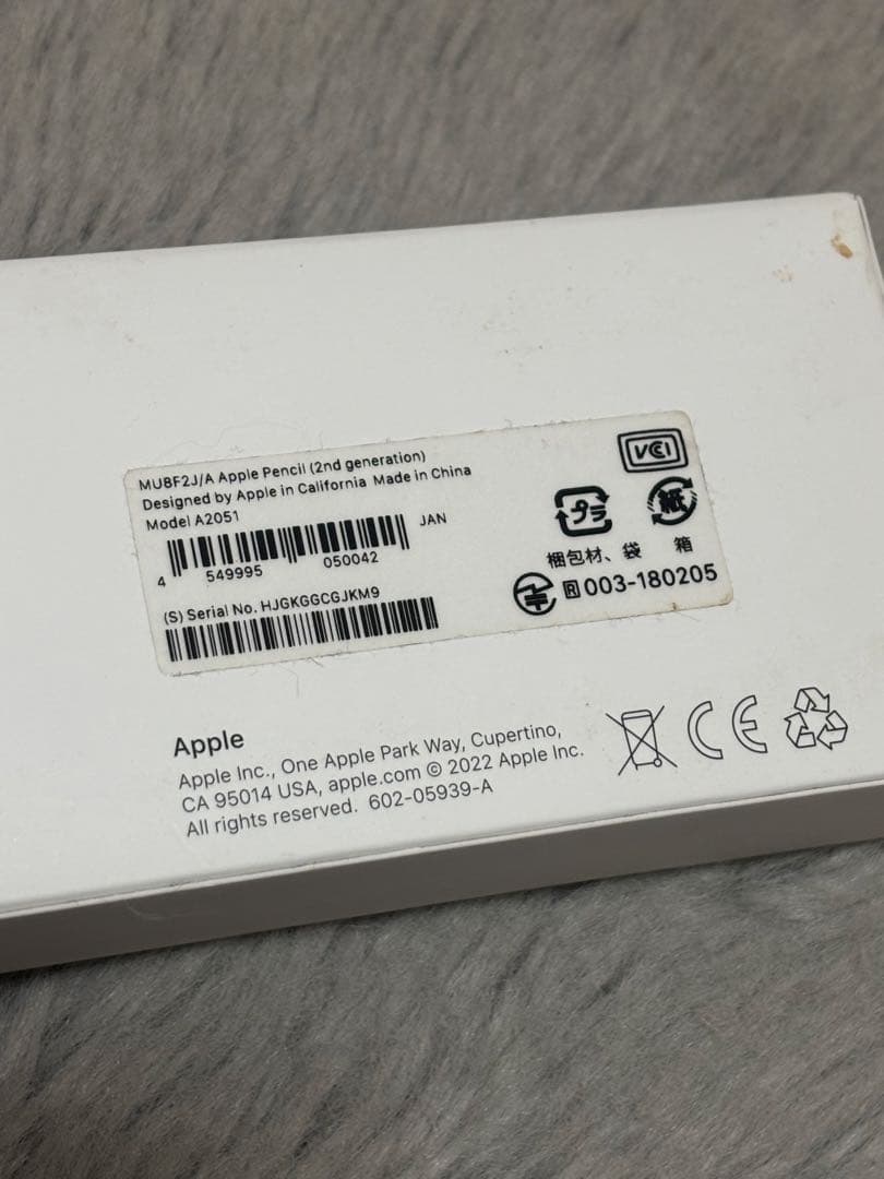 Apple Pencil ホワイト　第二世代用