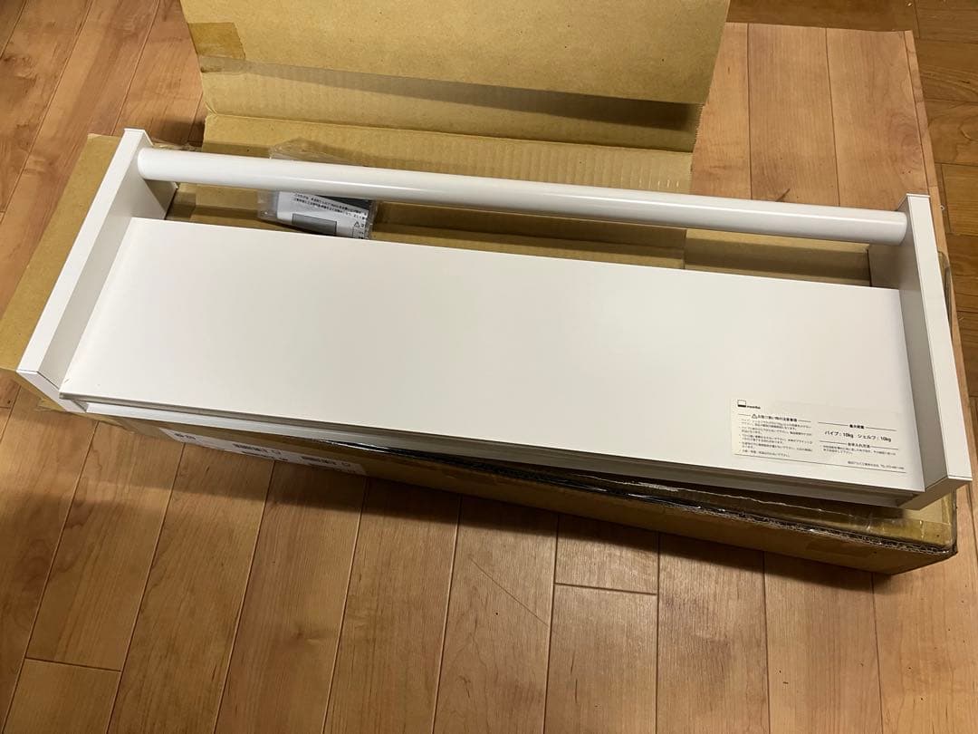 morita Wally 多目的シェルフ w740 ハンガー掛け　棚 収納