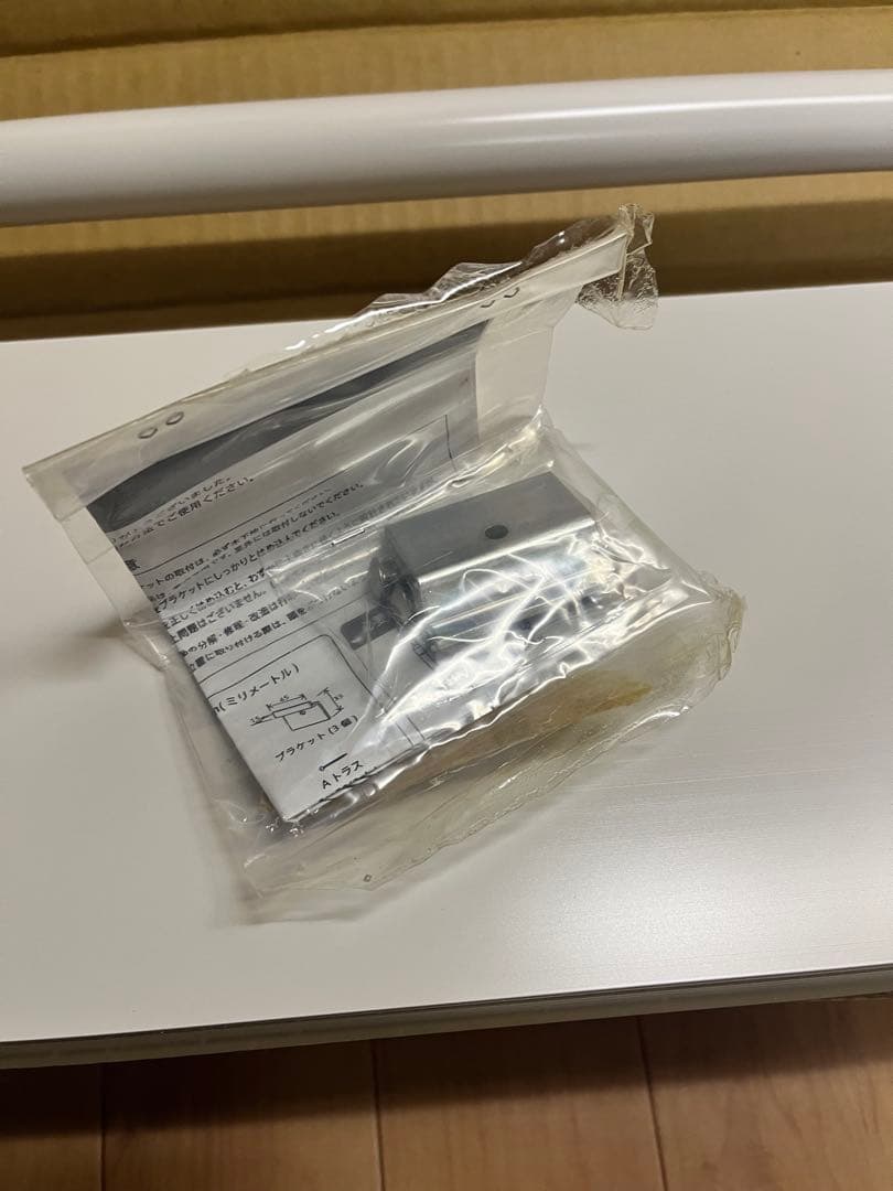 morita Wally 多目的シェルフ w740 ハンガー掛け　棚 収納