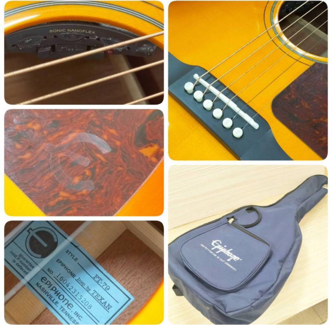 Epiphone FT-79 アコースティックギター エピフォンテキサン
