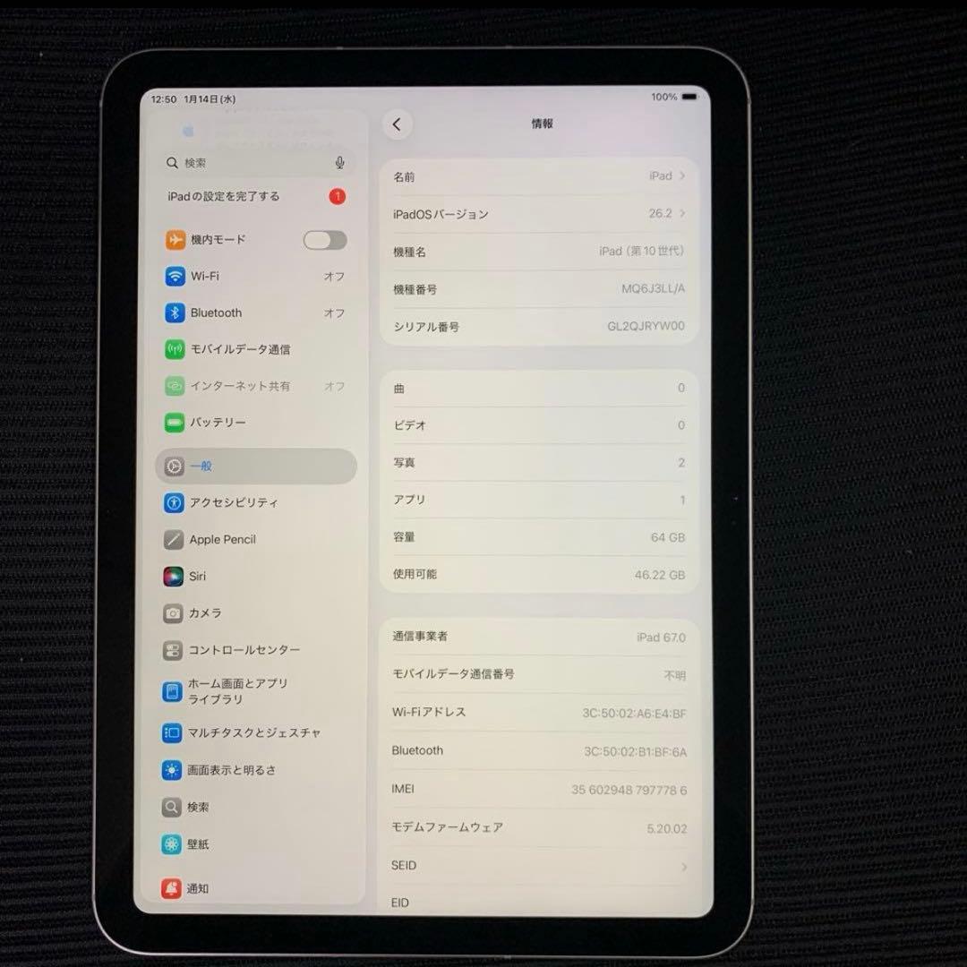 訳あり　iPad 第10世代　Wi-Fi + Cellular 64GB