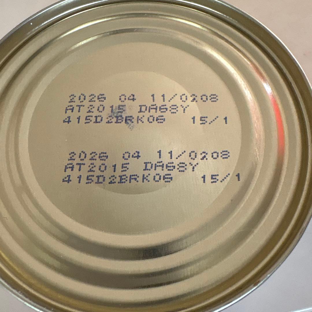 ロイヤルカナン 消化器サポート　低脂肪　17個