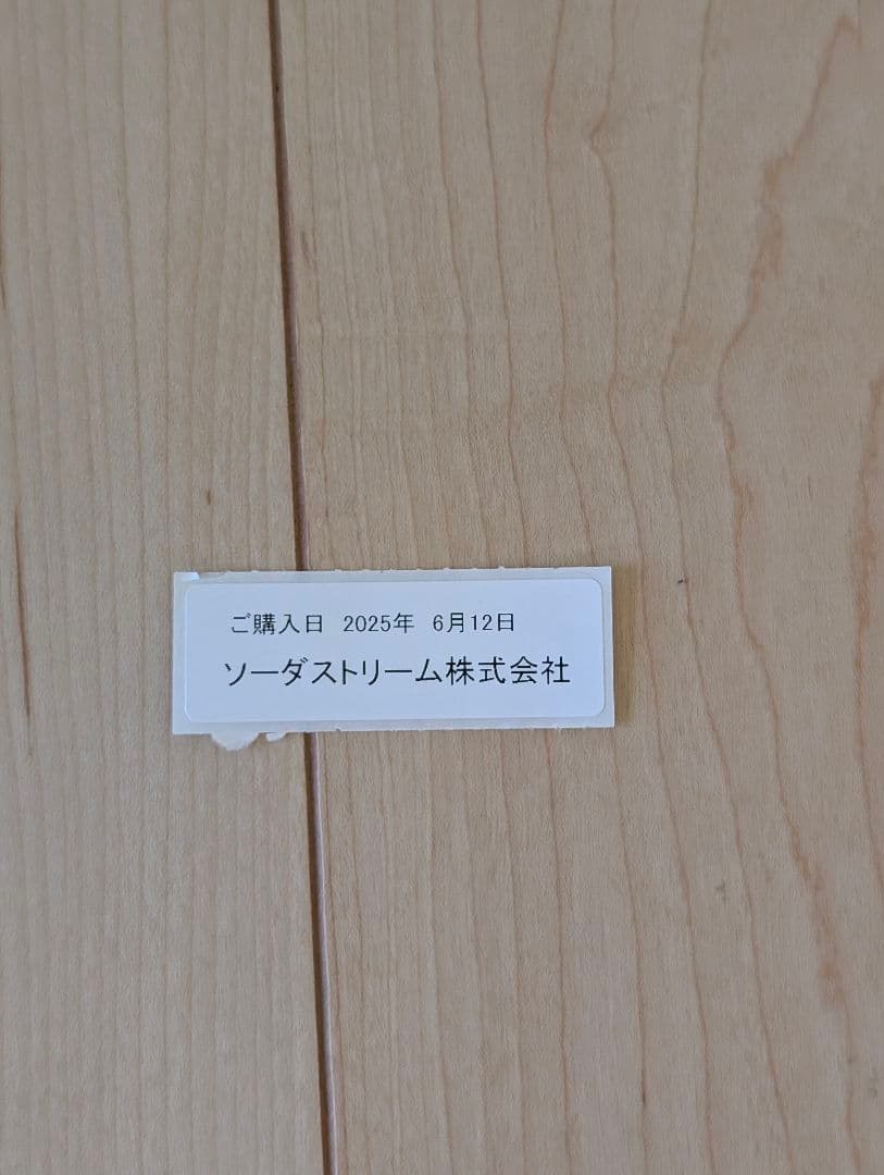 sodastream GAIA 炭酸水メーカー ブラック