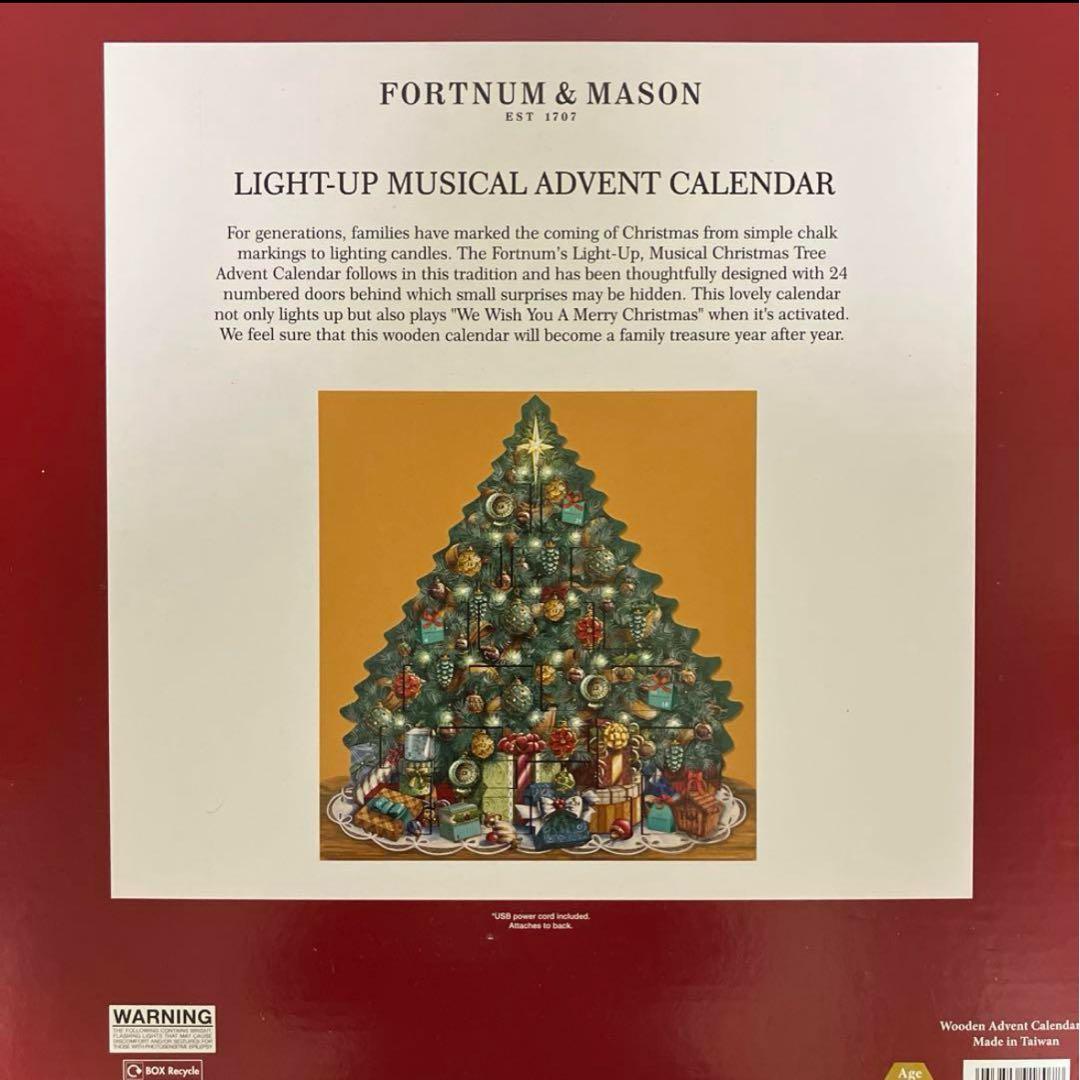 【ライト&音楽付】フォートナム&メイソン　アドベントカレンダー　クリスマスツリー