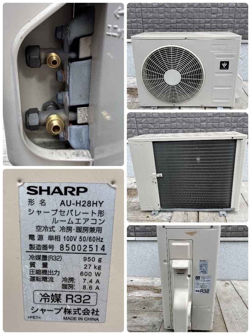 【訳あり特価商品】エアコン シャープ AY-H28H 2018年製10~12畳用