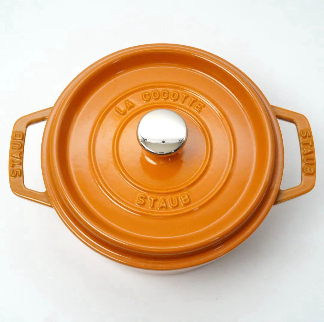 【美品】ストウブ staub ピコココット ラウンド 18cm マスタード