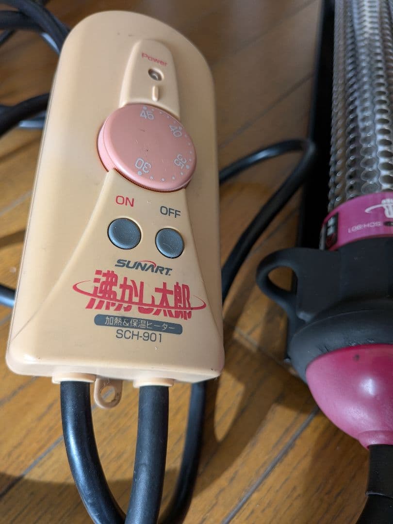 沸かし太郎 お風呂用電気ヒーター