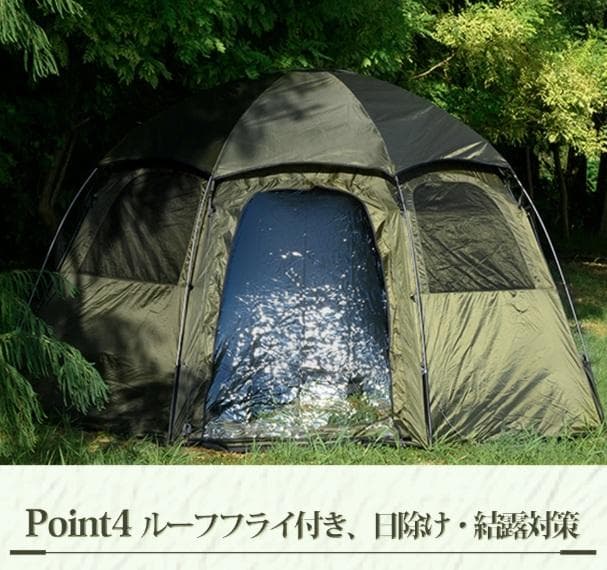 TOMOUNT（トモウント） ドームテント 　グランドシート付き