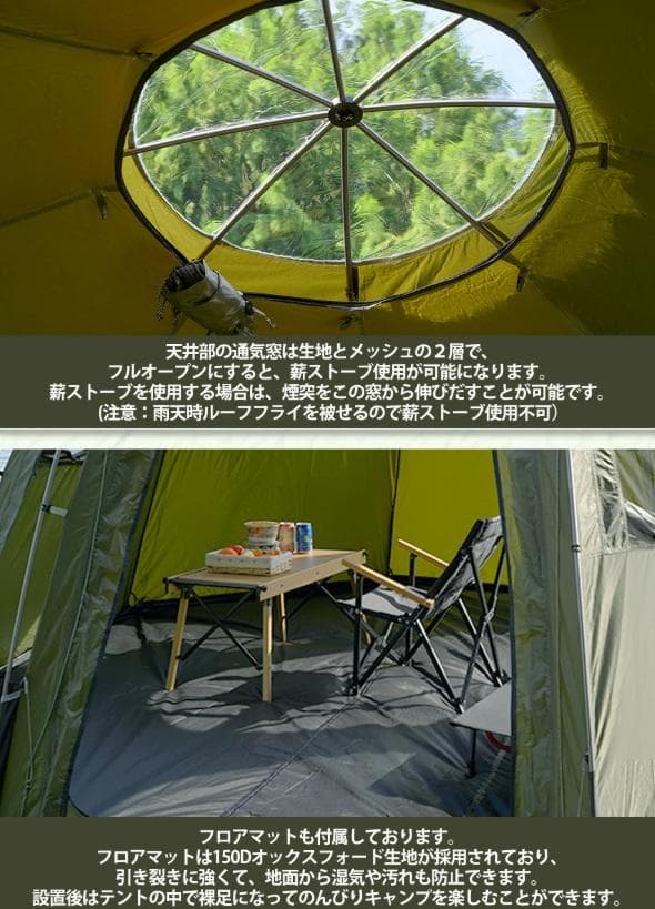 TOMOUNT（トモウント） ドームテント 　グランドシート付き
