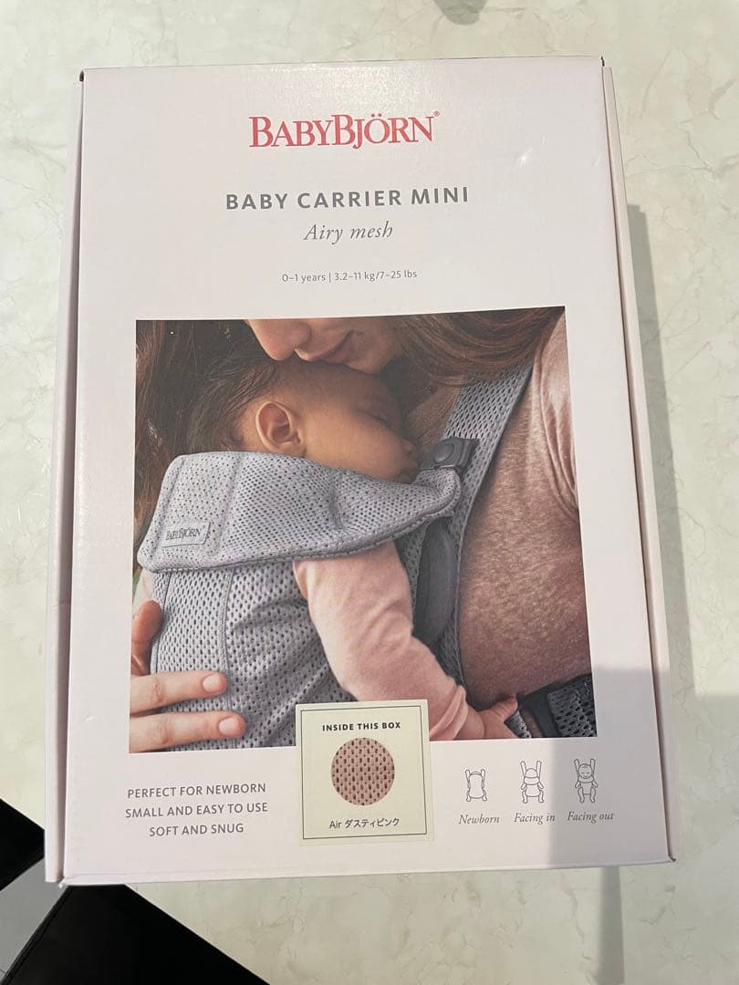 ベビービョルン　ベビーキャリアミニ　Airダスティーピンク