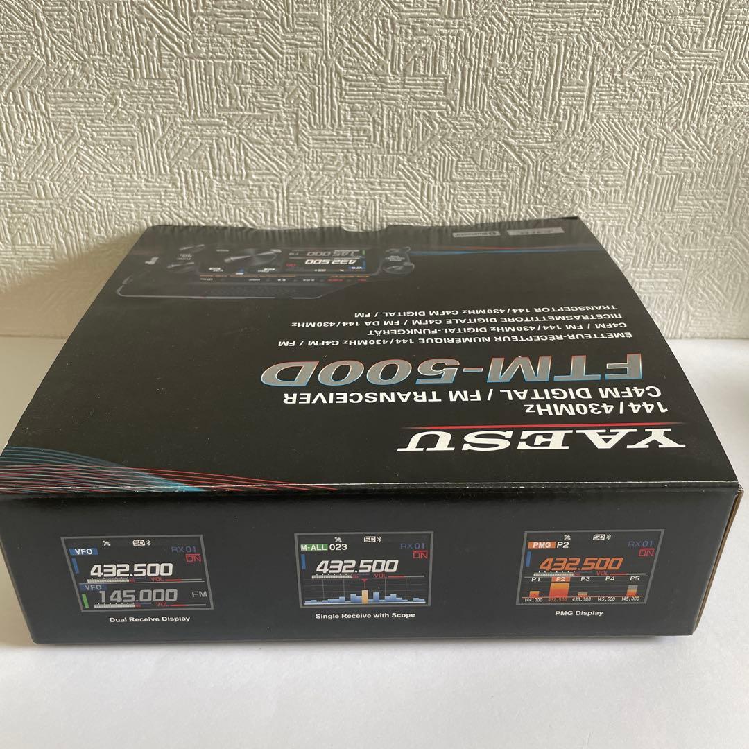 極美品　YAESU FTM-500D トランシーバー 144/430MHz