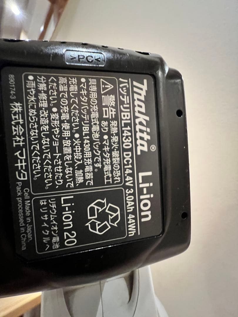 マキタ 充電式クリーナー 14.4V CL142FD