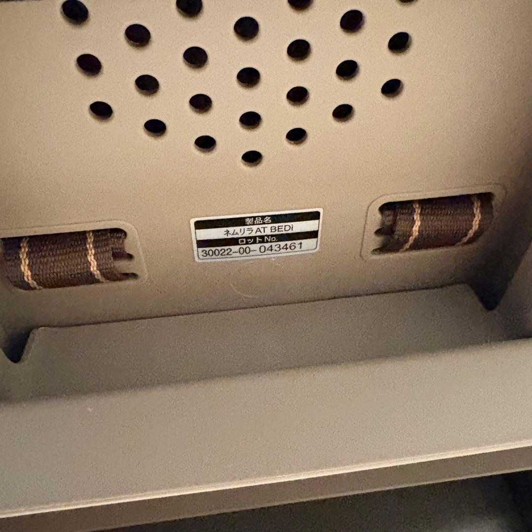 コンビ ネムリラ オートスイング BEDi EG スウィングベット&チェア