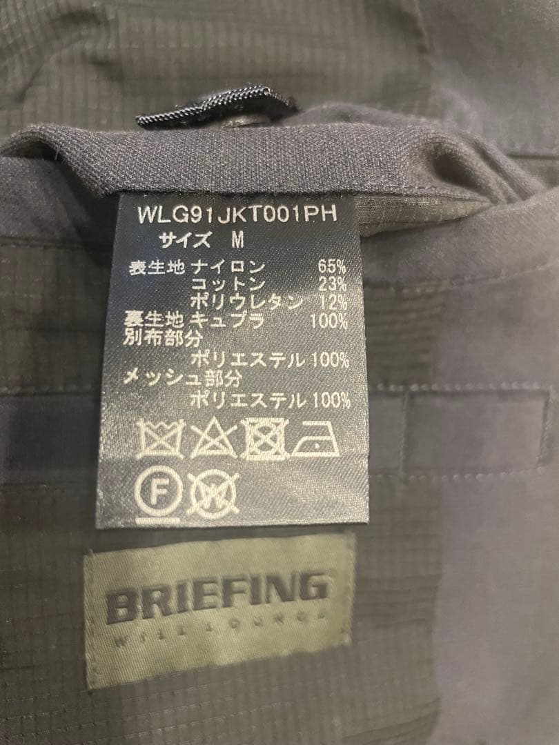 ☆希少☆ BRIEFING WILL LOUNGE 別注ジャケット紺M