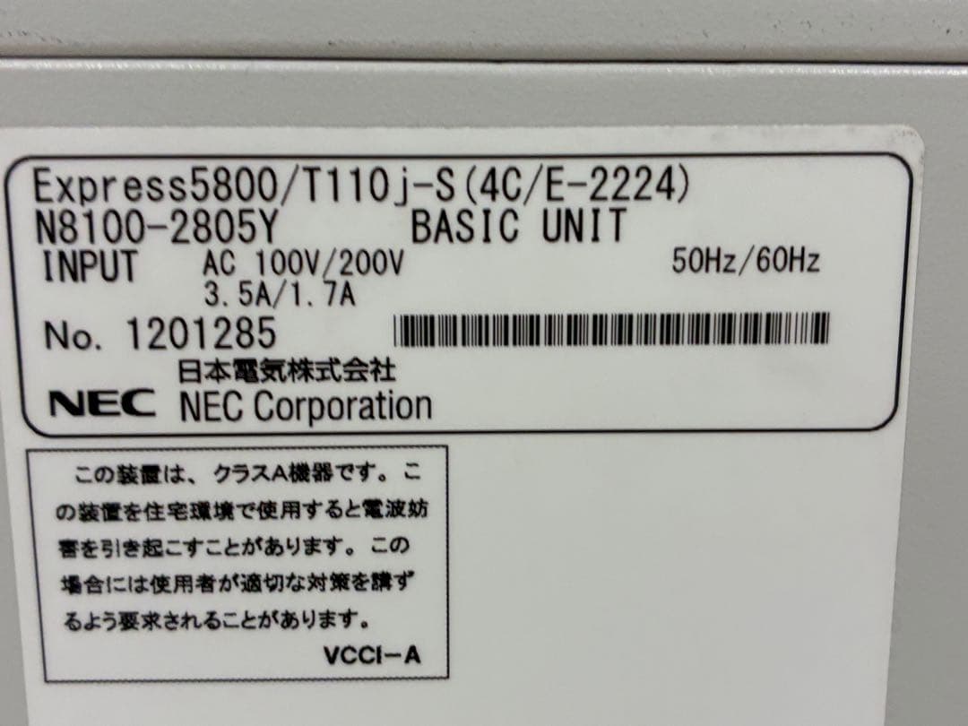 サーバー NEC Express5800/T110j-S N8100-2805Y