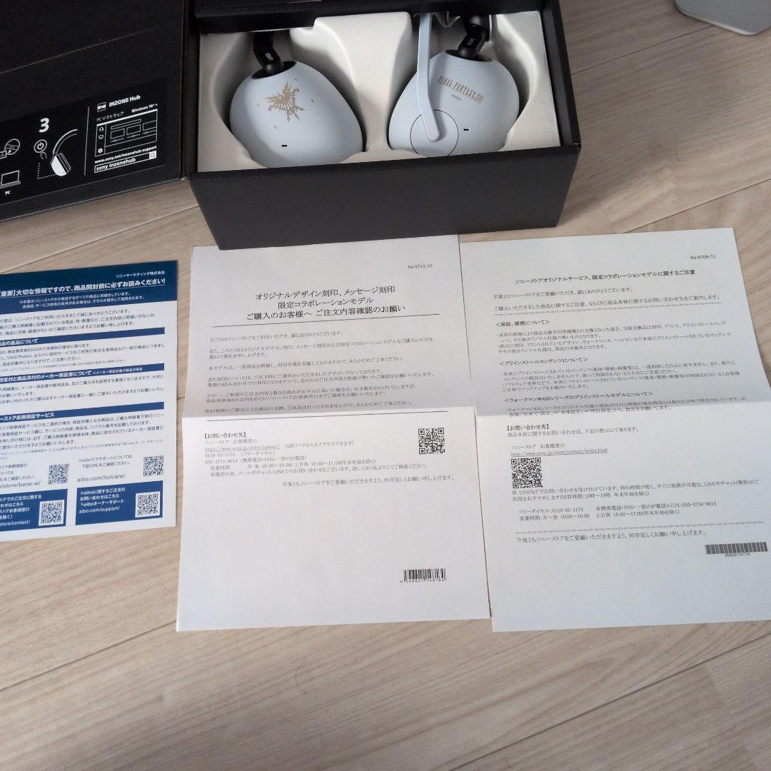 SONY INZONE H9 FF16限定コラボモデル