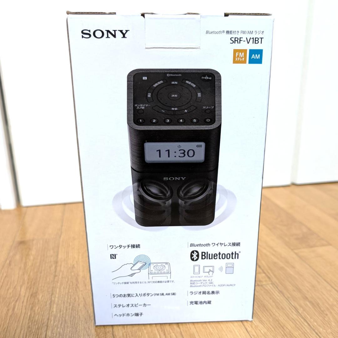 【ラジオ付き】ソニー Bluetoothスピーカー SRF-V1BT 黒