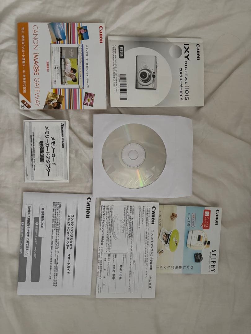 デジタルカメラ Canon IXY digital 110 IS