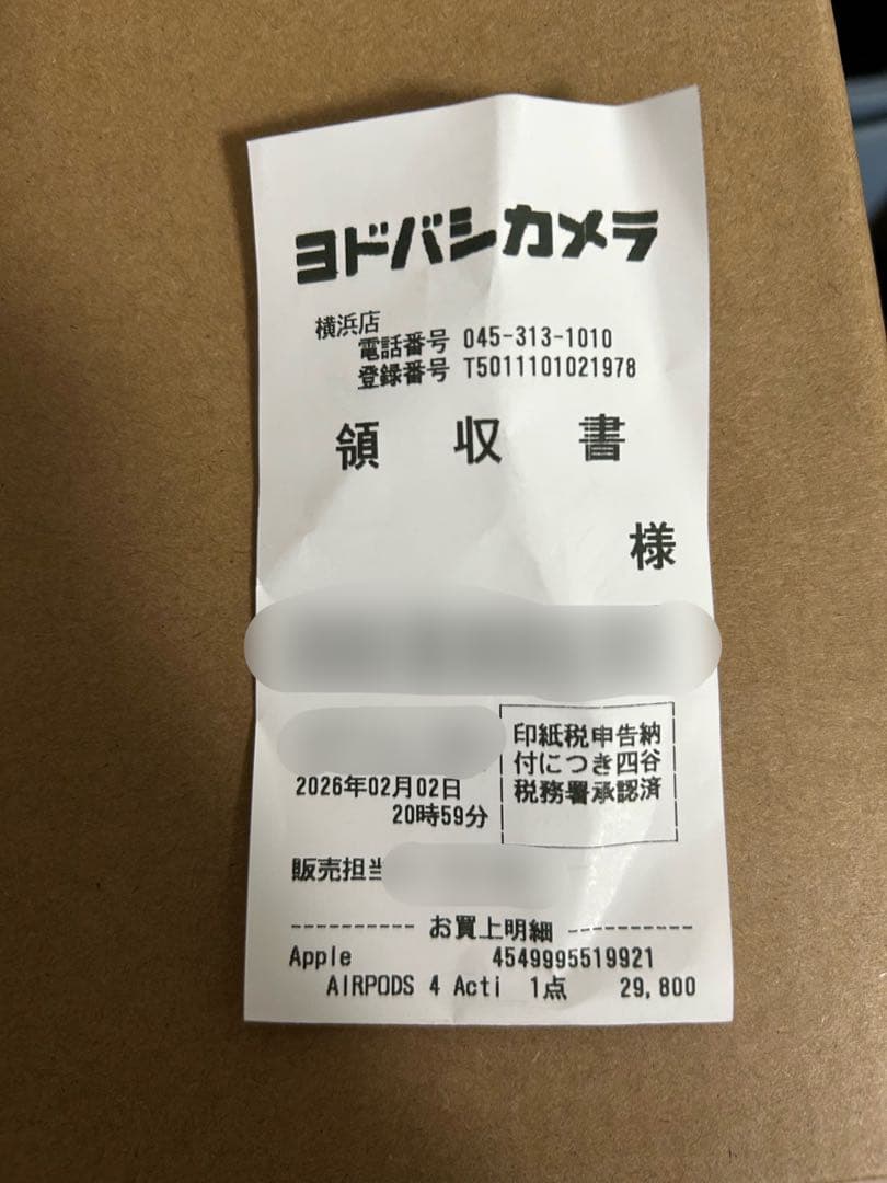 【新品未開封】AirPods 4 ANC搭載(ノイキャン搭載)