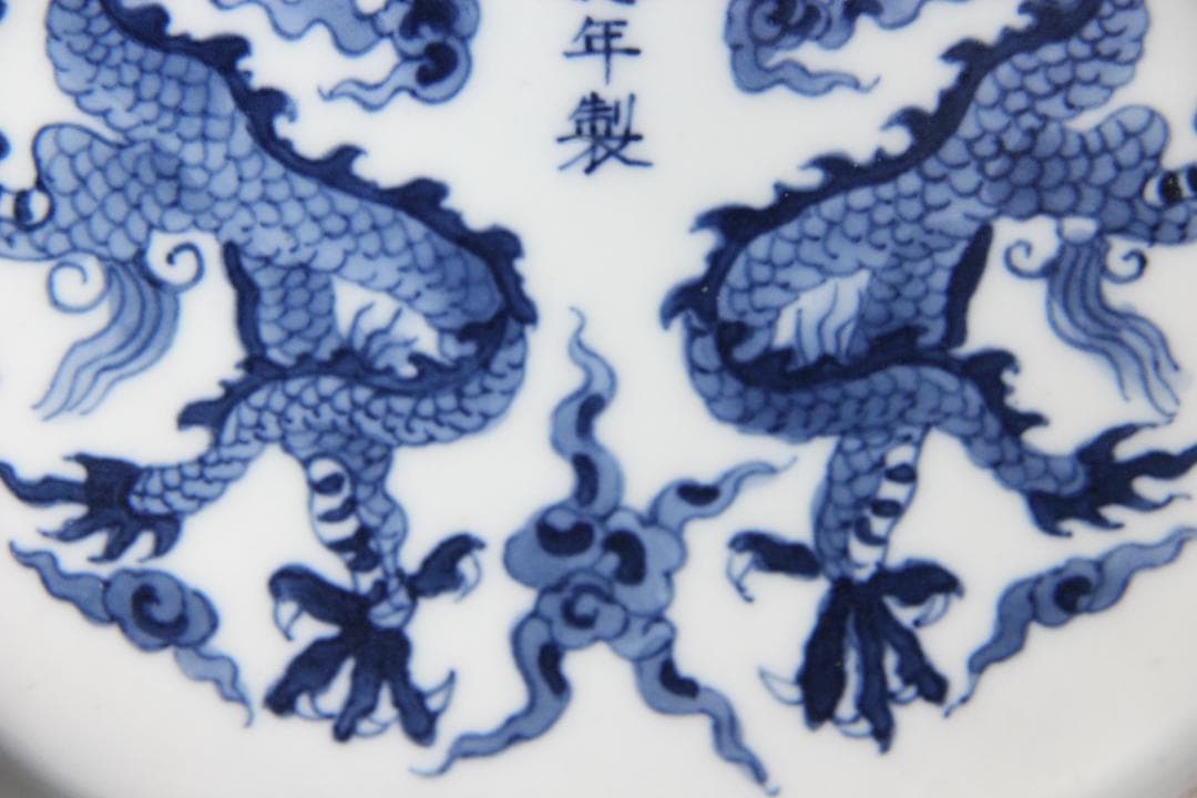 中国 清代 染付　青花双龍戯珠図 花口洗 大明宣徳年製 文房具　皿 FJ9-10