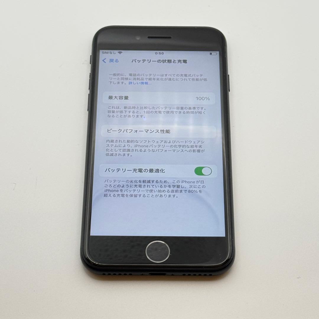 【超美品】iPhone SE3 256GB SIMフリー ブラック