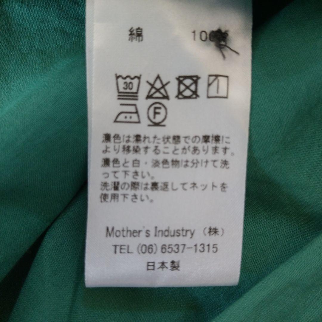 定番 ミズイロインド バックギャザーワイドシャツ グリーン