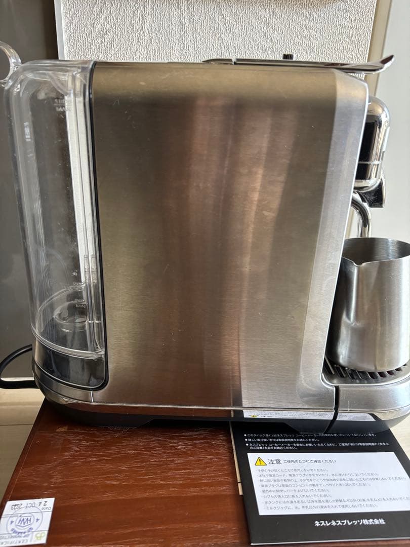 ネスプレッソ クレアティスタ・プラス エスプレッソマシン