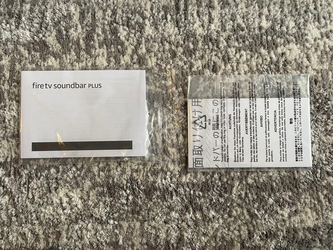 【美品】Amazon Fire TV Soundbar Plus サウンドバー