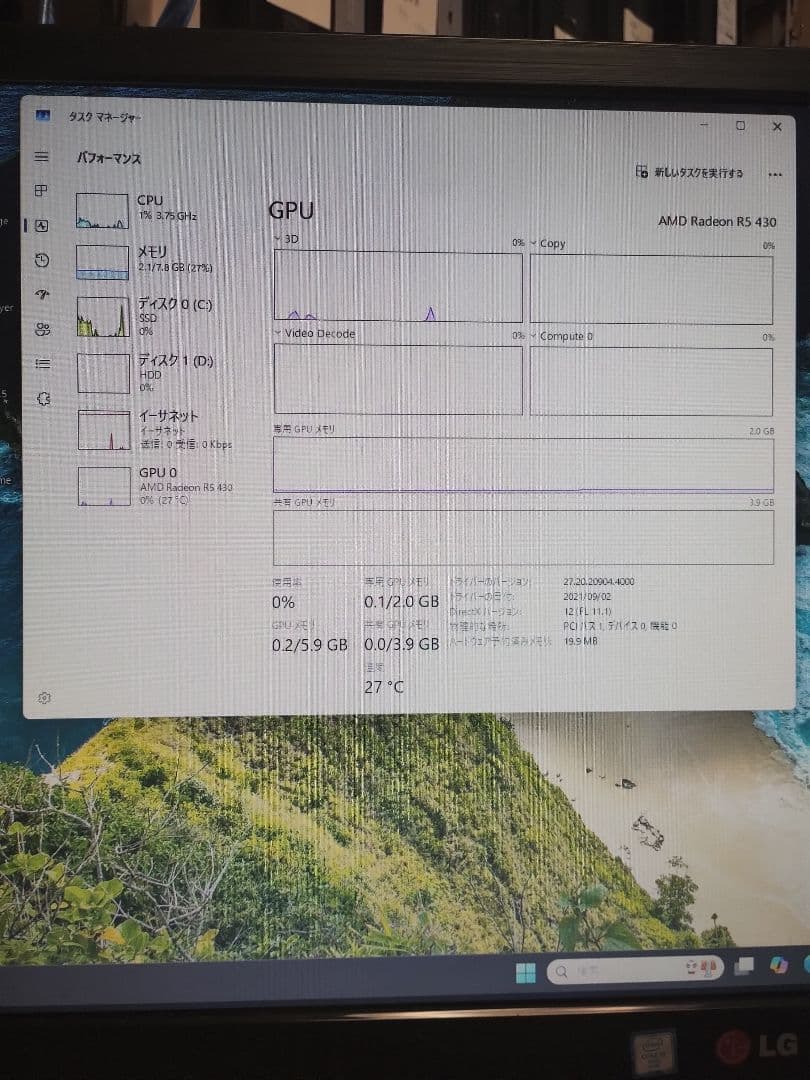 ＨＰ　Z230 [Xeon E3-1231V3 8GB SSD+HDD]