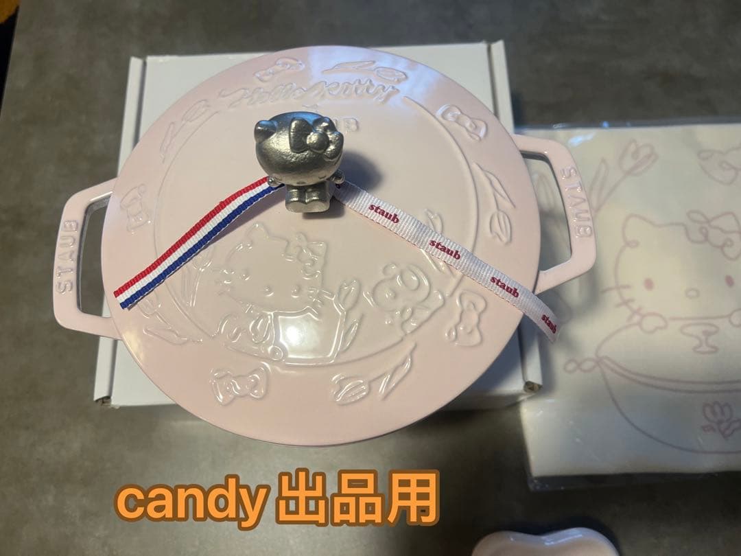 日本未発売海外限定　ストウブ キティコラボ　ワナベ20cm 今だけ特典2点付き