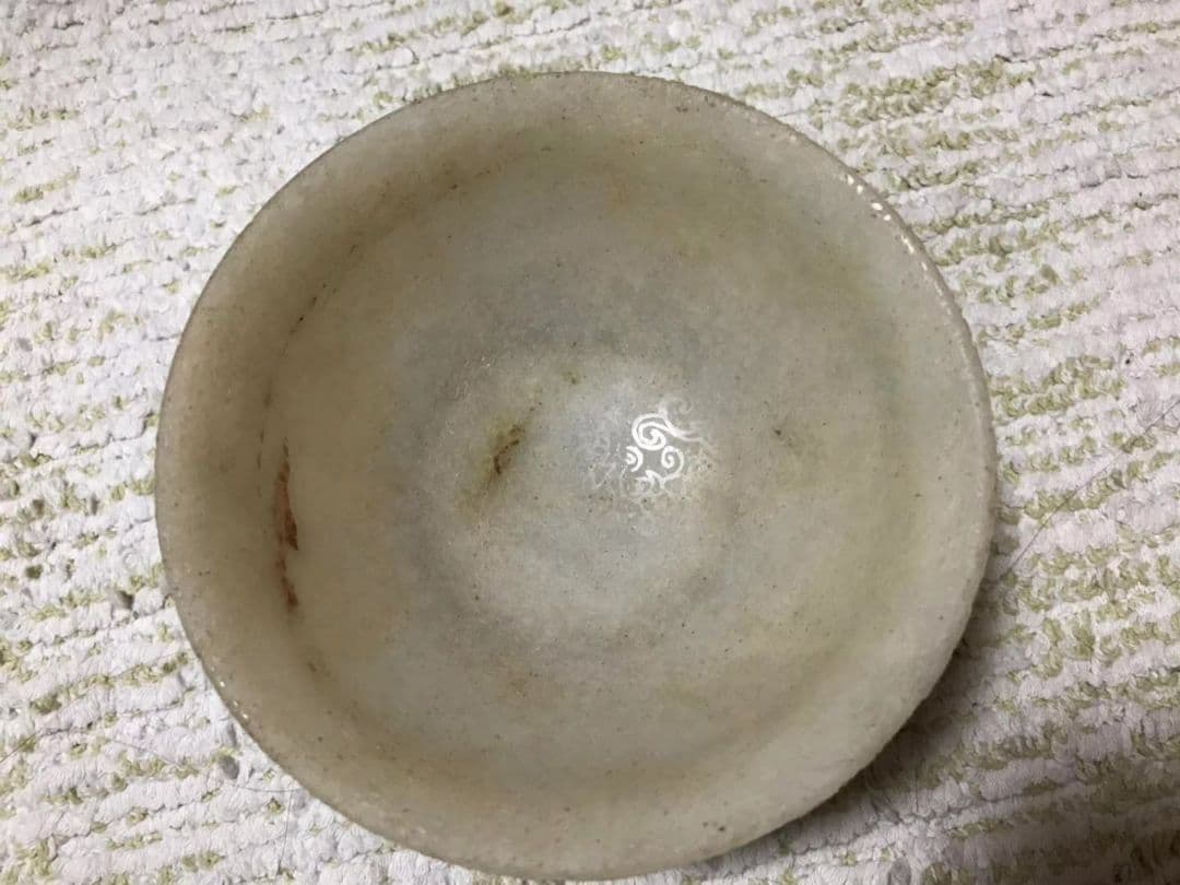 漢白玉茶碗 乾隆年制銘あり 台座付