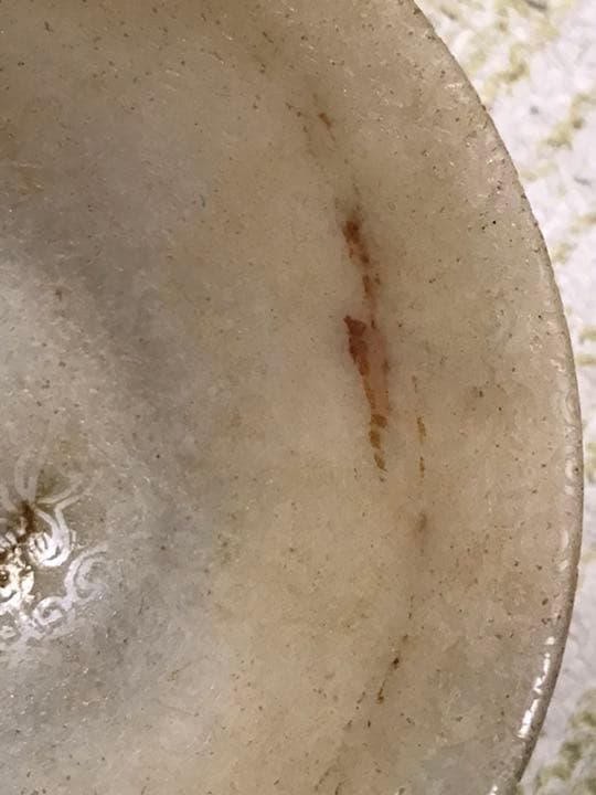 漢白玉茶碗 乾隆年制銘あり 台座付