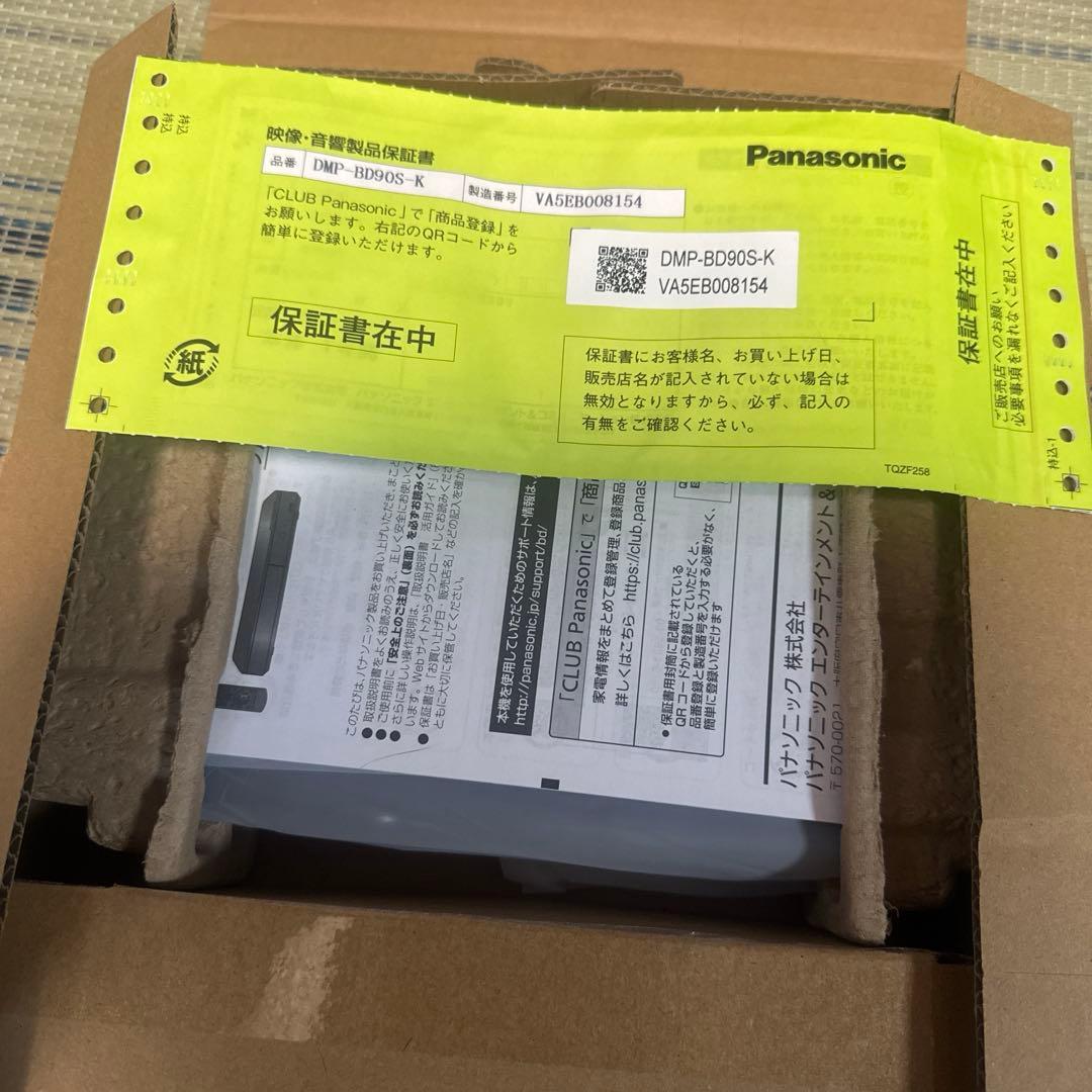 パナソニック ブルーレイディスクレコーダー DMP-DB90S-K