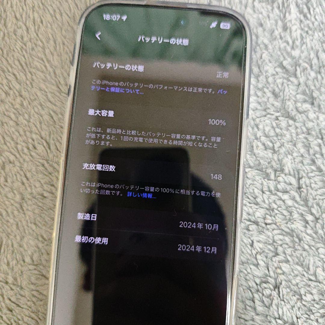 iPhone16 Pro 128GB デザートチタニウム