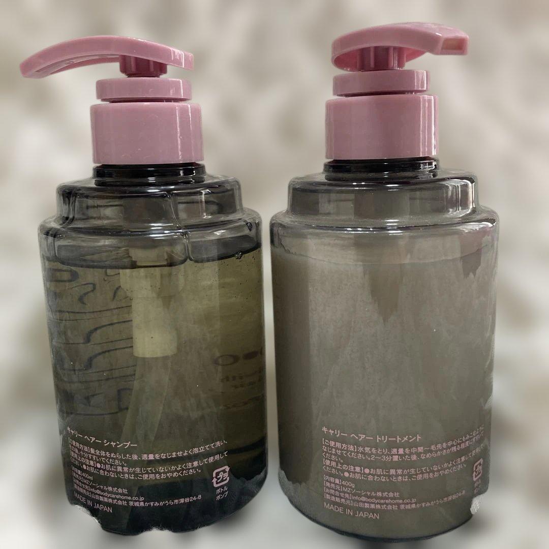 Carrie シャンプー トリートメント 400ml 河村真木子 さん