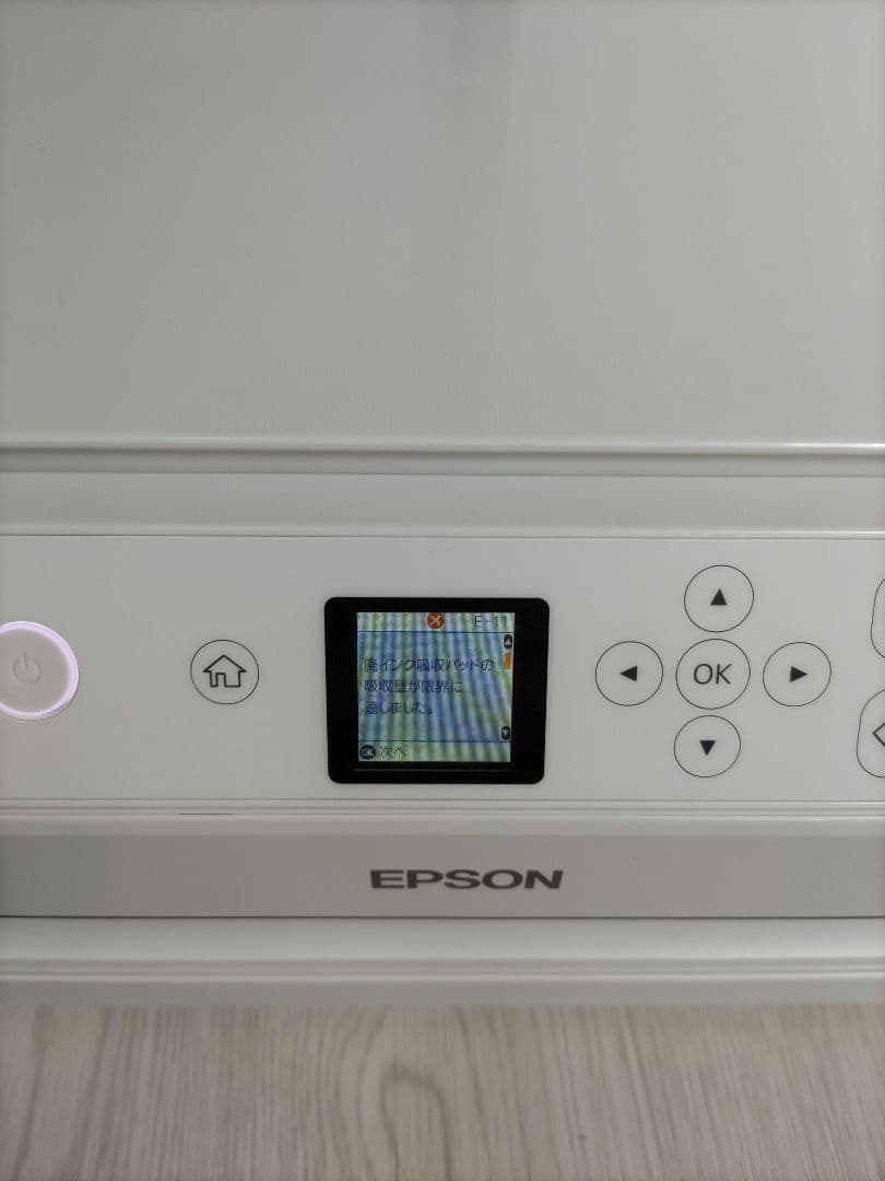 EPSON インクジェットプリンター EP714A