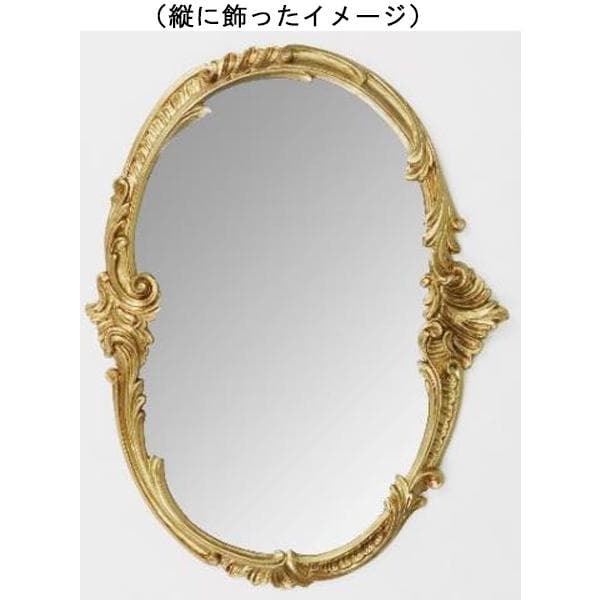 イタリア製 壁掛けミラー（縦横飾り可能／非対称デザイン）