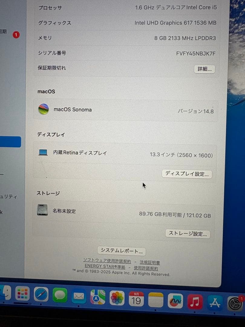 【値下げ美品】MacBook air 2018