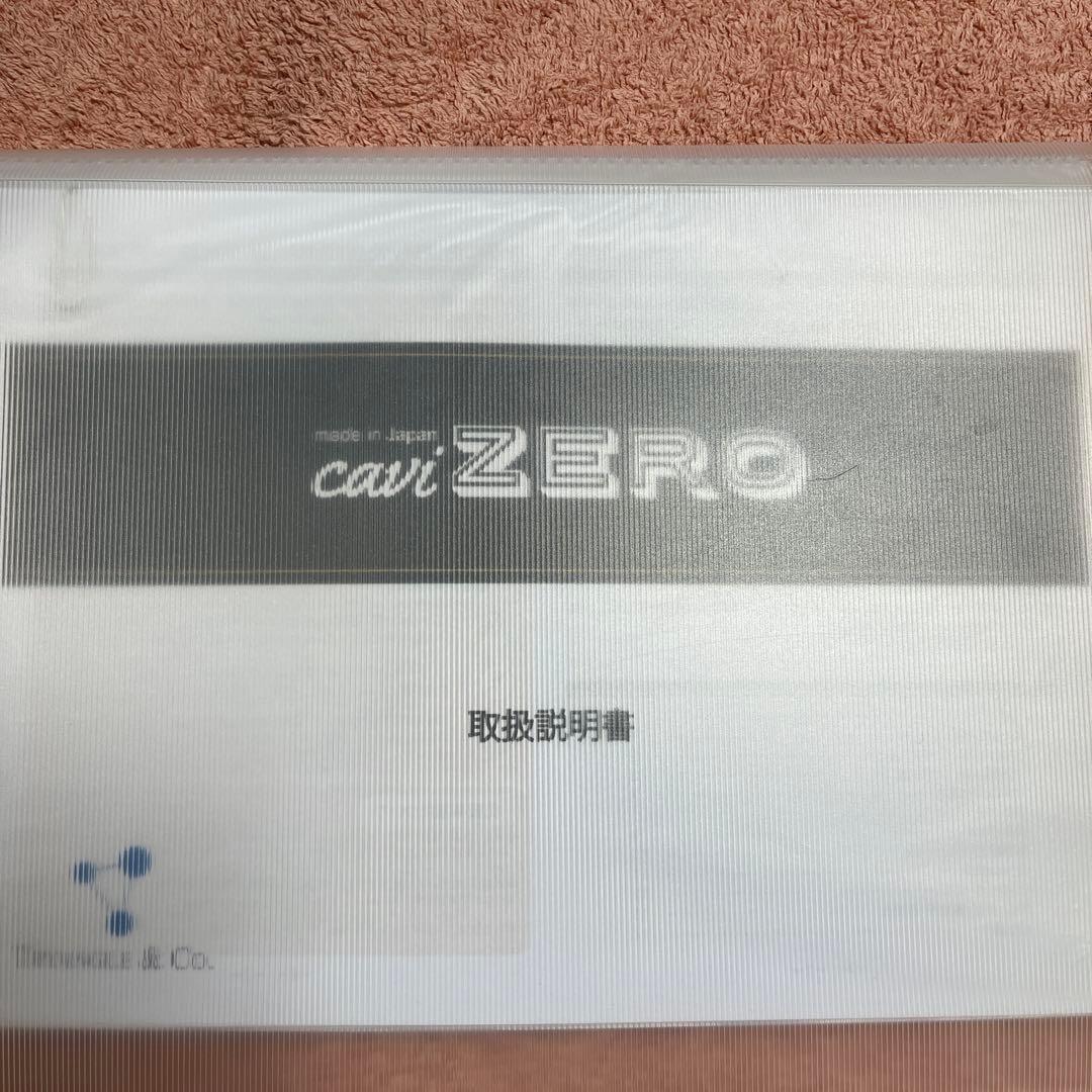 ボディ・フェイスケア U.M