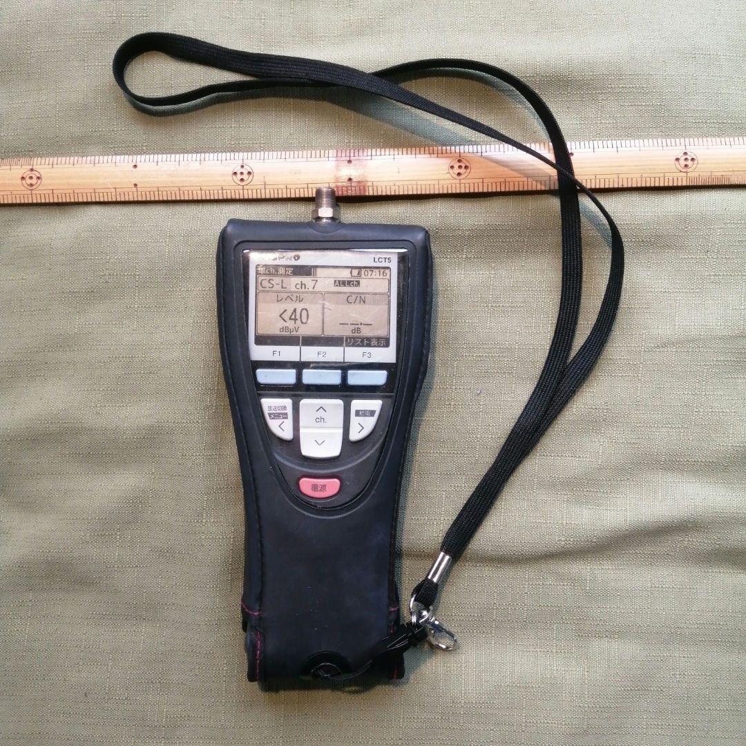 【故障・破損無し】マスプロ電工　LCT5　社外ストラップ（ストラップのみ）