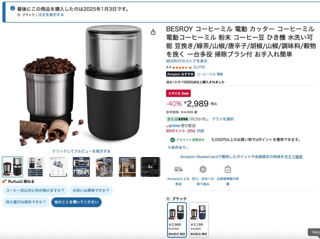 デロンギ エスプレッソメーカー スティローザ