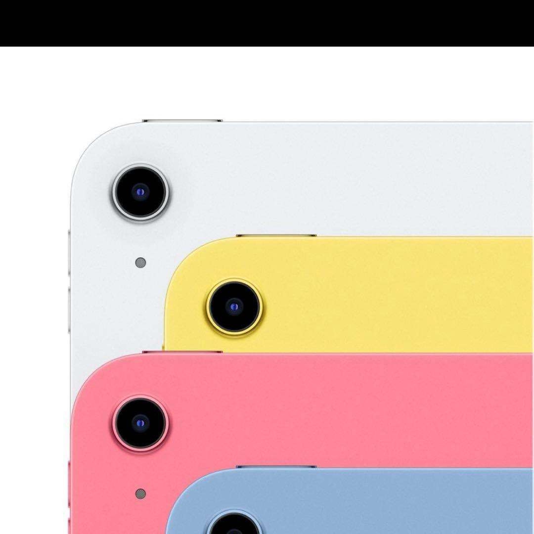 【新品未使用】Apple iPad 64GB 第10世代【レアカラー】